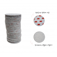 각질제거 풋드릴 패드 80grit / 150grit